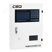 HYCFS-B1 電氣火災監控設備 (CAN 通訊方式 )