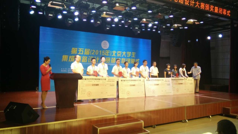 赛事自创办以来一直立足于自主创新和产学研用紧密结合的理念,采取企业命题,评审专家指导把关,学生动手实践的比赛形式,为广大电子信息类师生提供最新产业技术方向,同时为集成电路企业提供人才对接渠道。经过5届以来的发展,大赛已经走出北京,成为国内这一领域最顶尖的赛事之一。本届大赛成功邀请到华大九天、华润上华、京微雅格、希格玛微电子、集创北方、燕东微电子、南通富士通等国内知名集成电路企业协办。未来,集成电路设计大赛还将放眼海外,力争成为集成电路领域全球有影响力的国际性赛事。 本次大赛共有48所学