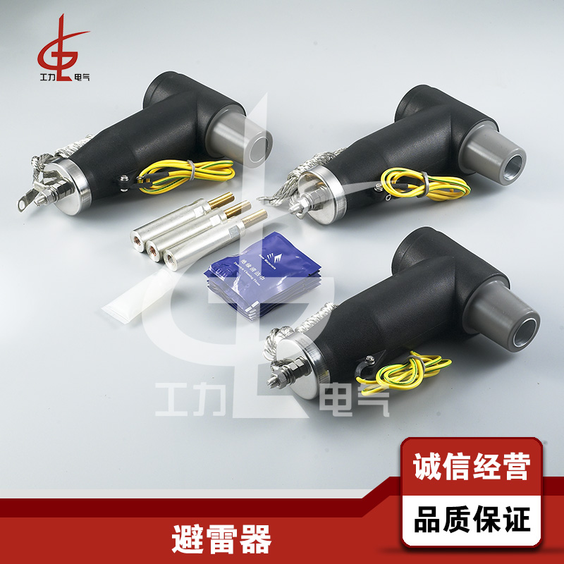 浙江可触摸欧式避雷器HBLQ-17\/50专业生产制