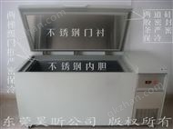 超低溫冷凍柜