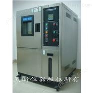 JT系列湿热交变试验箱