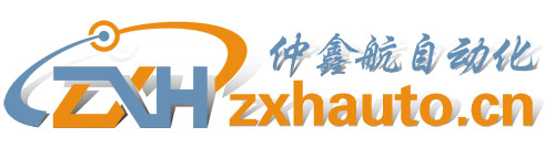 廈門仲鑫航自動化設(shè)備有限公司