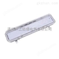 BLD-LED30W防爆燈（LED） 油田鉆機井架LED防爆探照燈型號