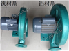 CZ-2200w报价九洲普惠CZ-2200w中压铝壳鼓风机价格