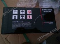 梅蘭日蘭蓄電池M2AL12-65 12V65AH