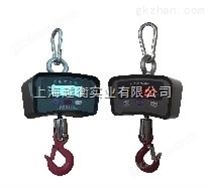 越衡新款產品 化工廠用防爆型電子吊秤廠家出售