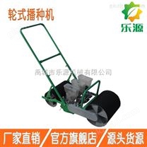 手扶蔬菜播种机