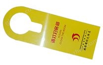 酒店門把提示卡