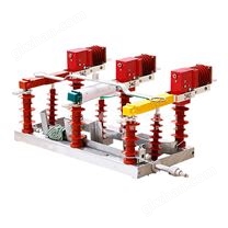 FZW32-12戶外高壓隔離真空負荷開關(guān)