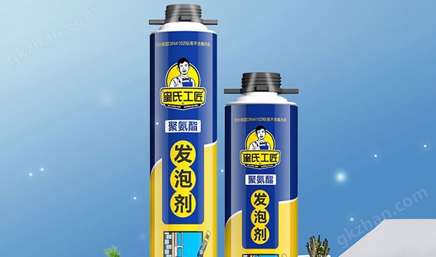 发泡剂