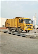 简易无人值守称重管理系统