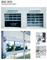 透视门系列   新疆工业门