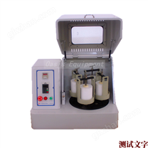 行星式球磨机Planetary Ball Mill