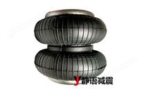路沿石振動平臺CD235-232.5雙球式空氣彈簧氣囊