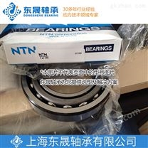 NJ315ET+HJ315E進(jìn)口軸承NTN