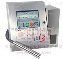 德國進口萊賓格LEIBINGER噴碼機