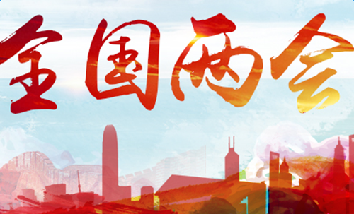 什么时间开两会2025年 636244756715320966400.png