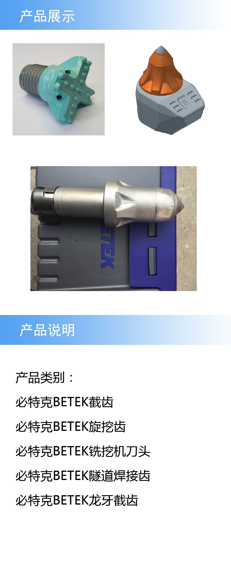 产品详情.png 产品详情.png