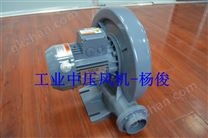 注塑機上料系統(tǒng)中壓風機