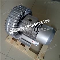4KW高壓鼓風機旋渦氣泵低噪音高壓風機