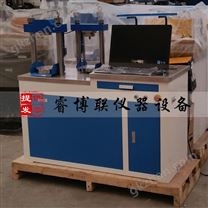 全自動雙工位水泥抗折抗壓試驗機
