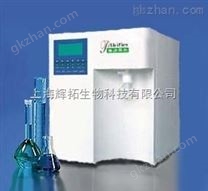 PF-UV超純水機(jī)價格/實(shí)驗(yàn)室超純水機(jī)/輝拓生物專業(yè)提供