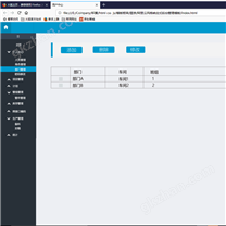 PLM海徠管線報驗軟件