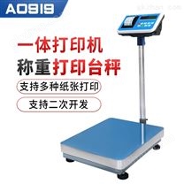 60公斤打印產(chǎn)品標(biāo)簽電子臺秤巨天