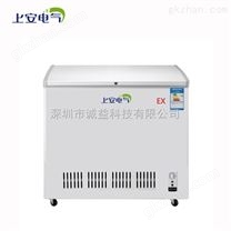 單溫一室臥式防爆冰箱