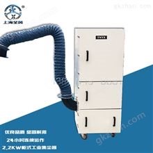 工业粉尘集尘器