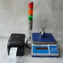 3公斤帶報(bào)警電子秤+3公斤標(biāo)簽打印電子秤