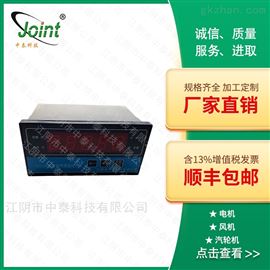 ZT6101型转速监控仪厂家