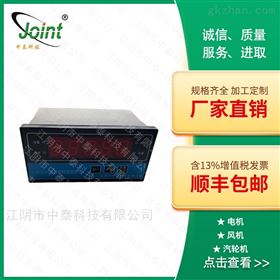 ZT6101型转速监控仪厂家