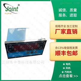 HZS-04  MCS-II QBJ-3C2智能转速表转速监测装置