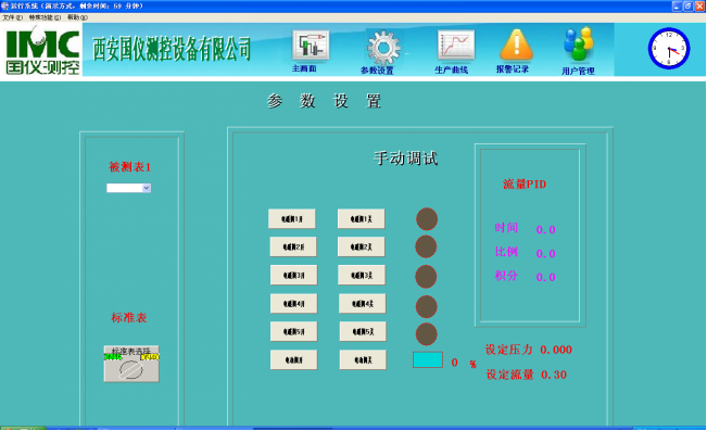 图片16.png